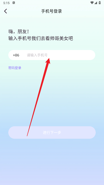 紫夫马app官方版