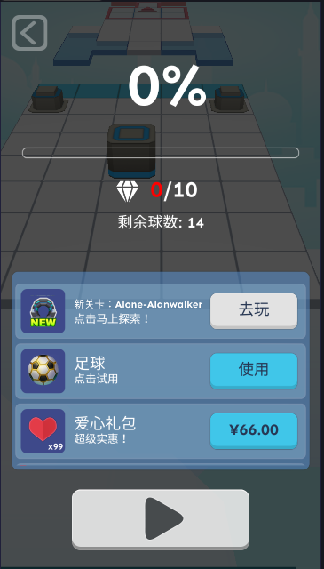 sky of god饭制下载汉化版最新版