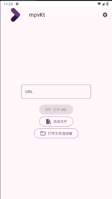 mpvKt播放器纯净版