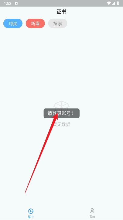 云小朵app官方版