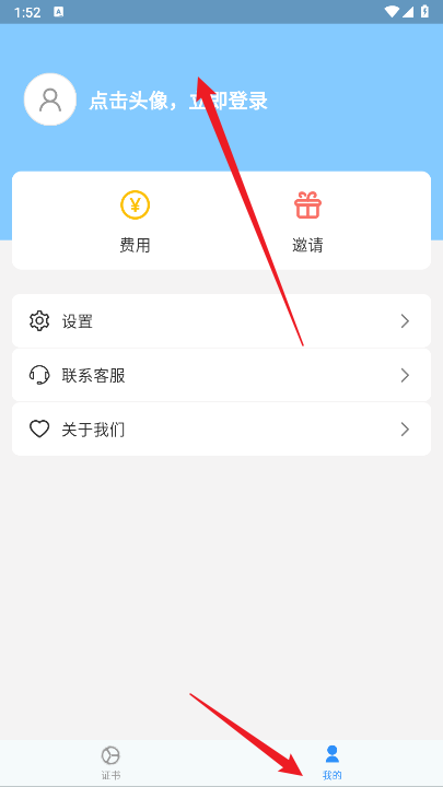 云小朵app官方版