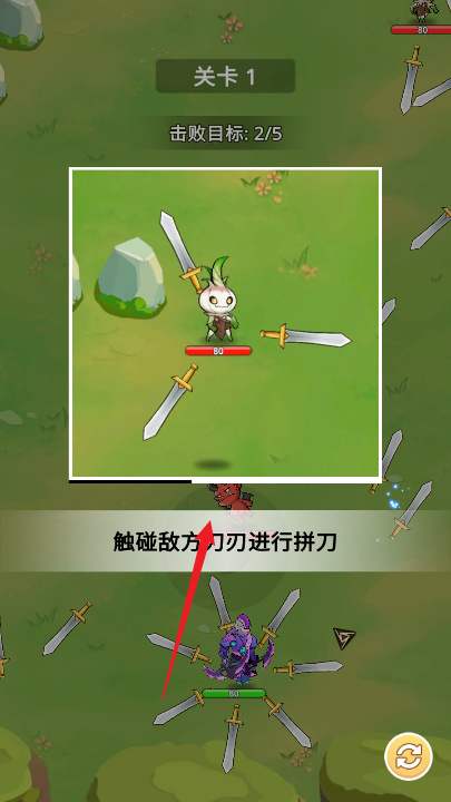 刀片战争MOD作弊菜单下载