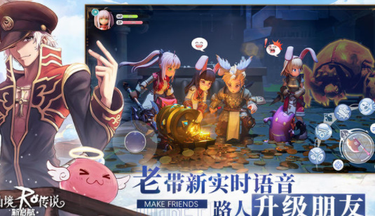 仙境传说RO新启航v0.5.0(1)