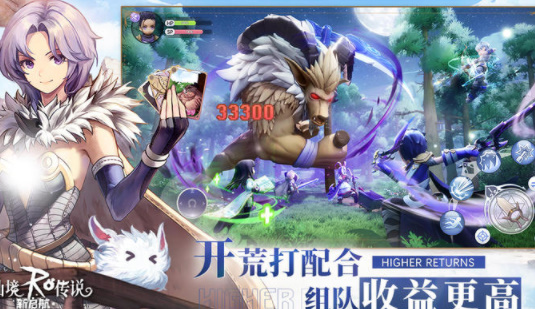 仙境传说RO新启航v0.5.0(3)