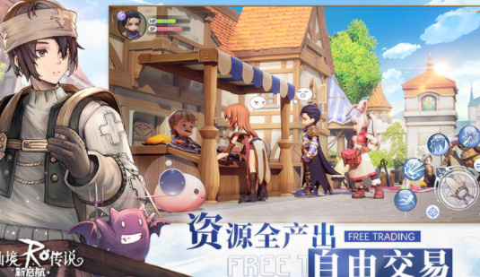 仙境传说RO新启航v0.5.0(4)