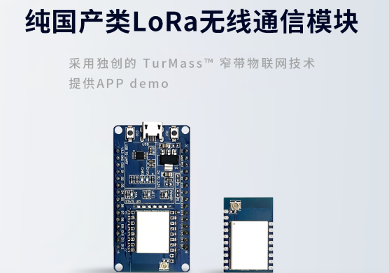 HLK-L09模块APP(L09 Demo)