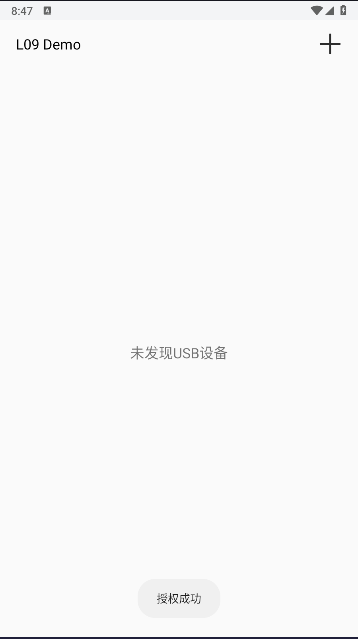 HLK-L09模块APP(L09 Demo)