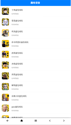 万缘阁APP