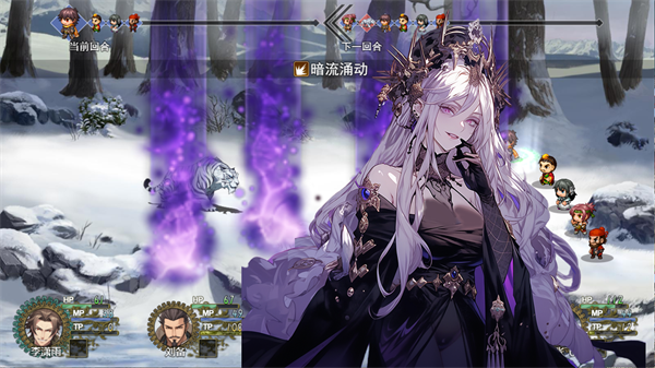 三国真龙传赞助版v3.3.0(4)