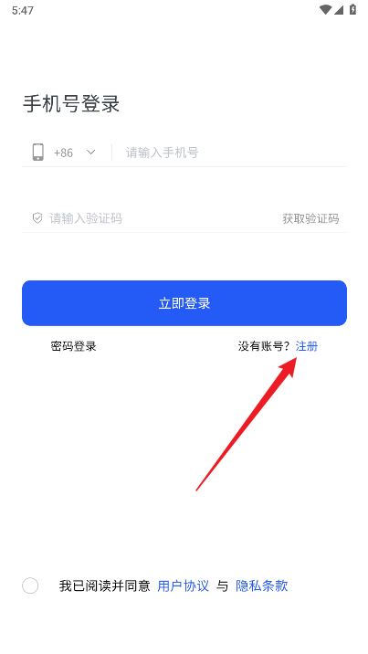 萌啦数据app免费版