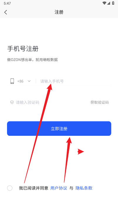 萌啦数据app免费版