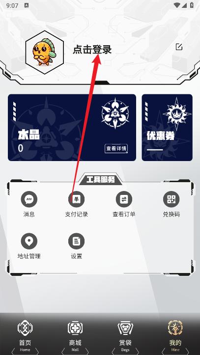 大渔超玩盲盒商城