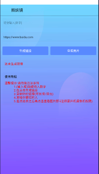 SG工具箱app免费版