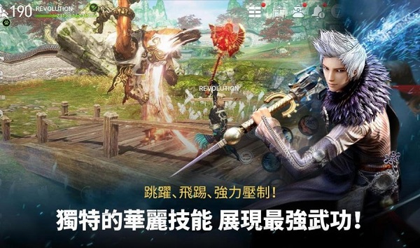 剑灵革命v1.0.3(1)