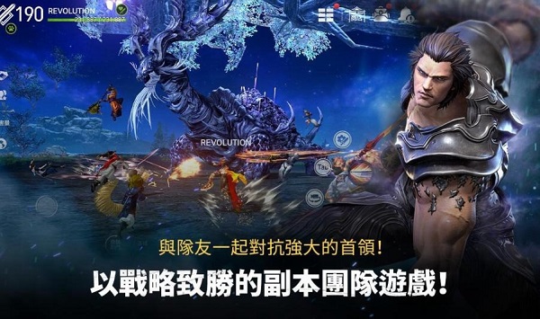 剑灵革命v1.0.3(3)