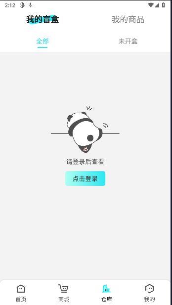 村芒盲盒APP
