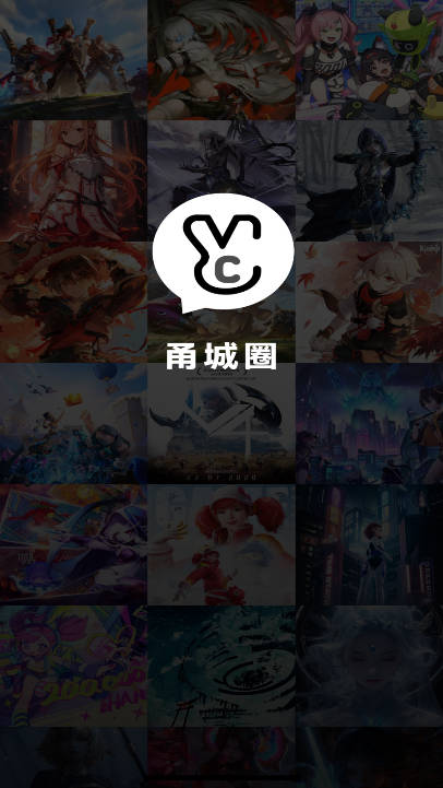 甬城圈app官方最新版本