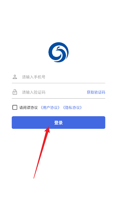 银川智行软件最新版本