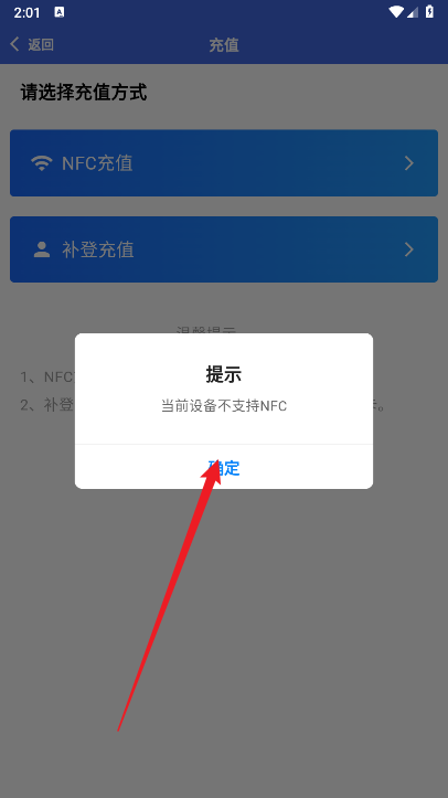 银川智行软件最新版本