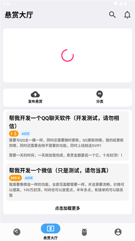 源吗分享软件