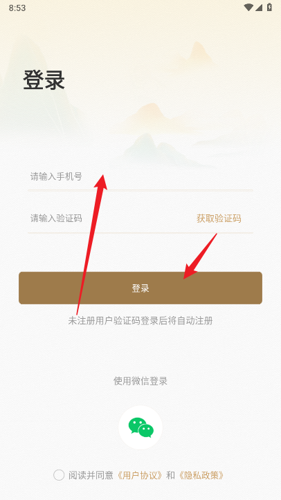 如是心商城app最新版