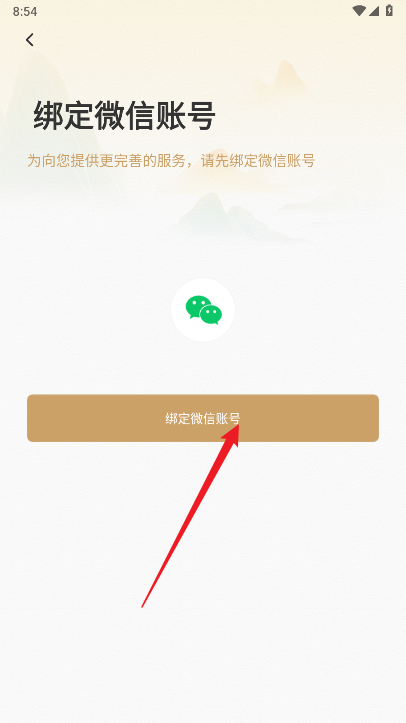 如是心商城app最新版