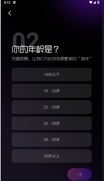 愈个朋友ai大模型APP