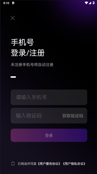 愈个朋友ai大模型APP