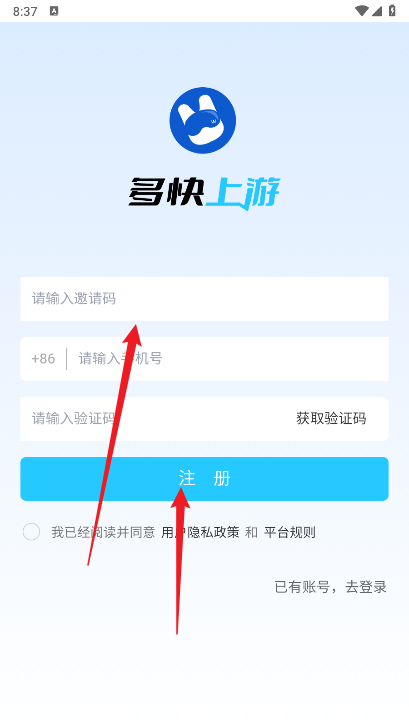 多快上游平台