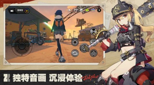 绝区零正版v1.7.0(2)