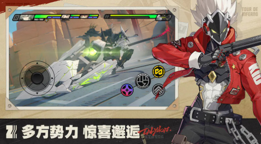 绝区零正版v1.7.0(1)
