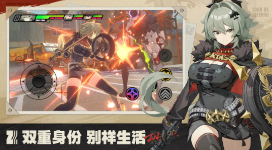 绝区零正版v1.7.0(4)