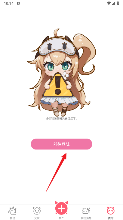 啪嗒喵绘画软件