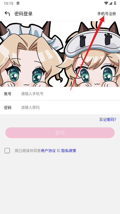 啪嗒喵绘画软件