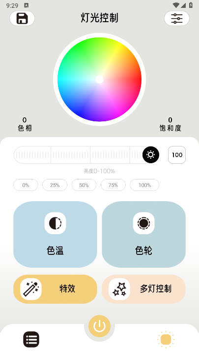 flylink手机互联软件