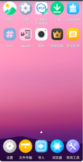 冥族虚拟机APP最新版本