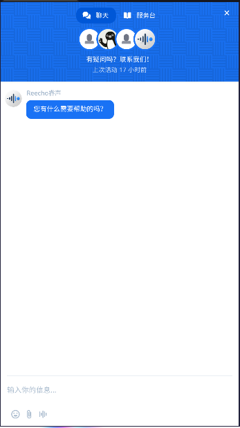 Reecho睿声手机客户端