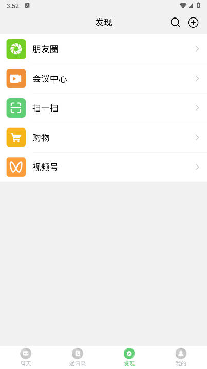 凤凰V讯app官方最新版本