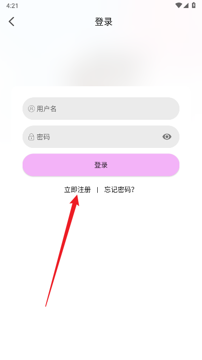 webfun追剧软件
