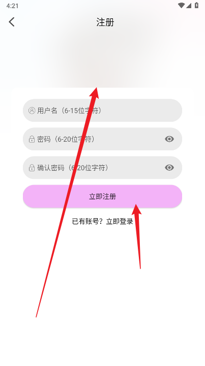 webfun追剧软件