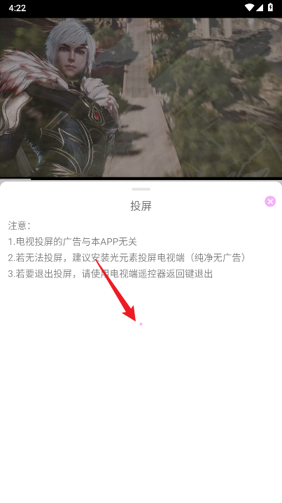 webfun追剧软件