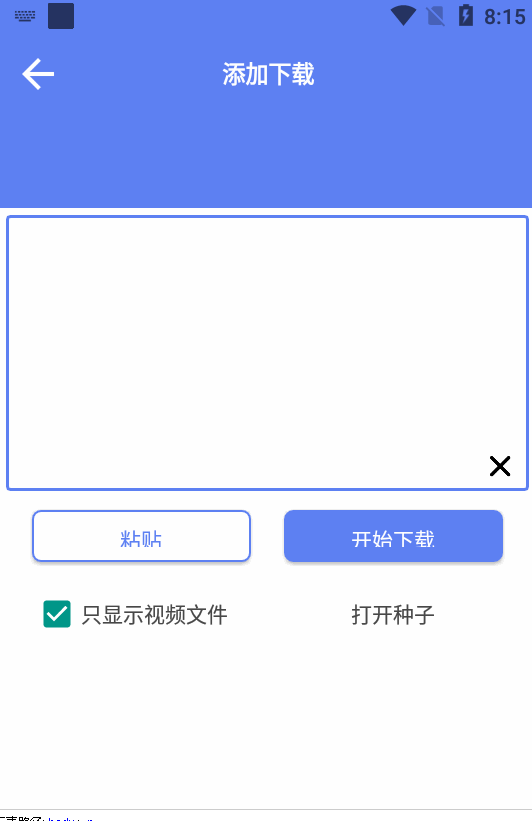 幻影下载最新版官方2024