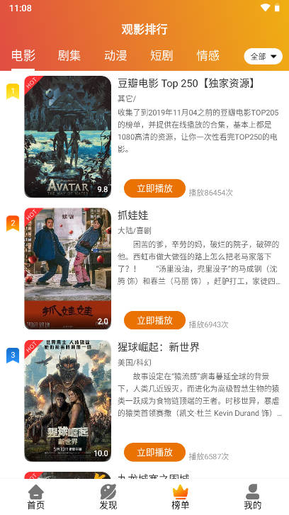 霸王龙影库TV版