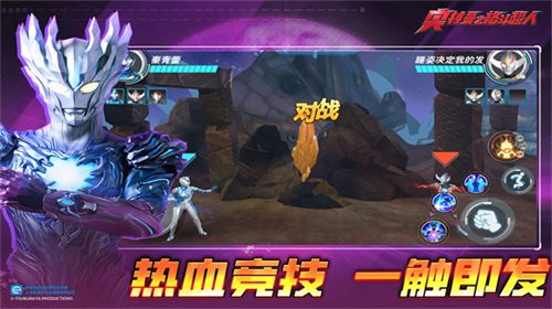 奥特曼之格斗超人v9.0.0(3)