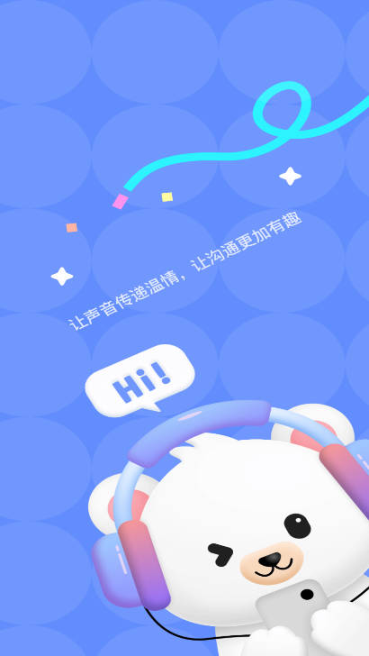 熊熊语音交友软件安卓版