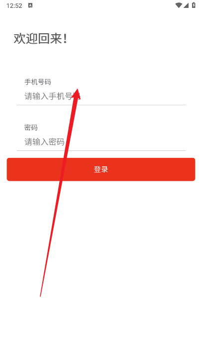 云品铺子软件
