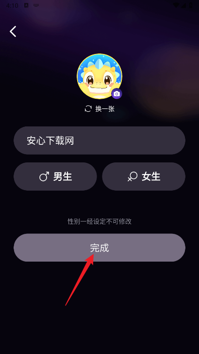 伴悠派对app最新版
