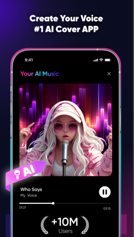 SingUp Music软件