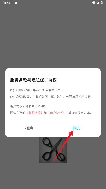 酷元剪辑软件