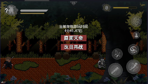 火山哥哥黑神话悟空像素版下载手机版